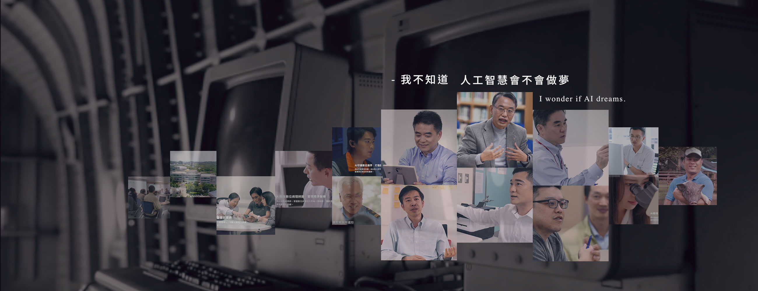 AI sets sails to build dreams with love