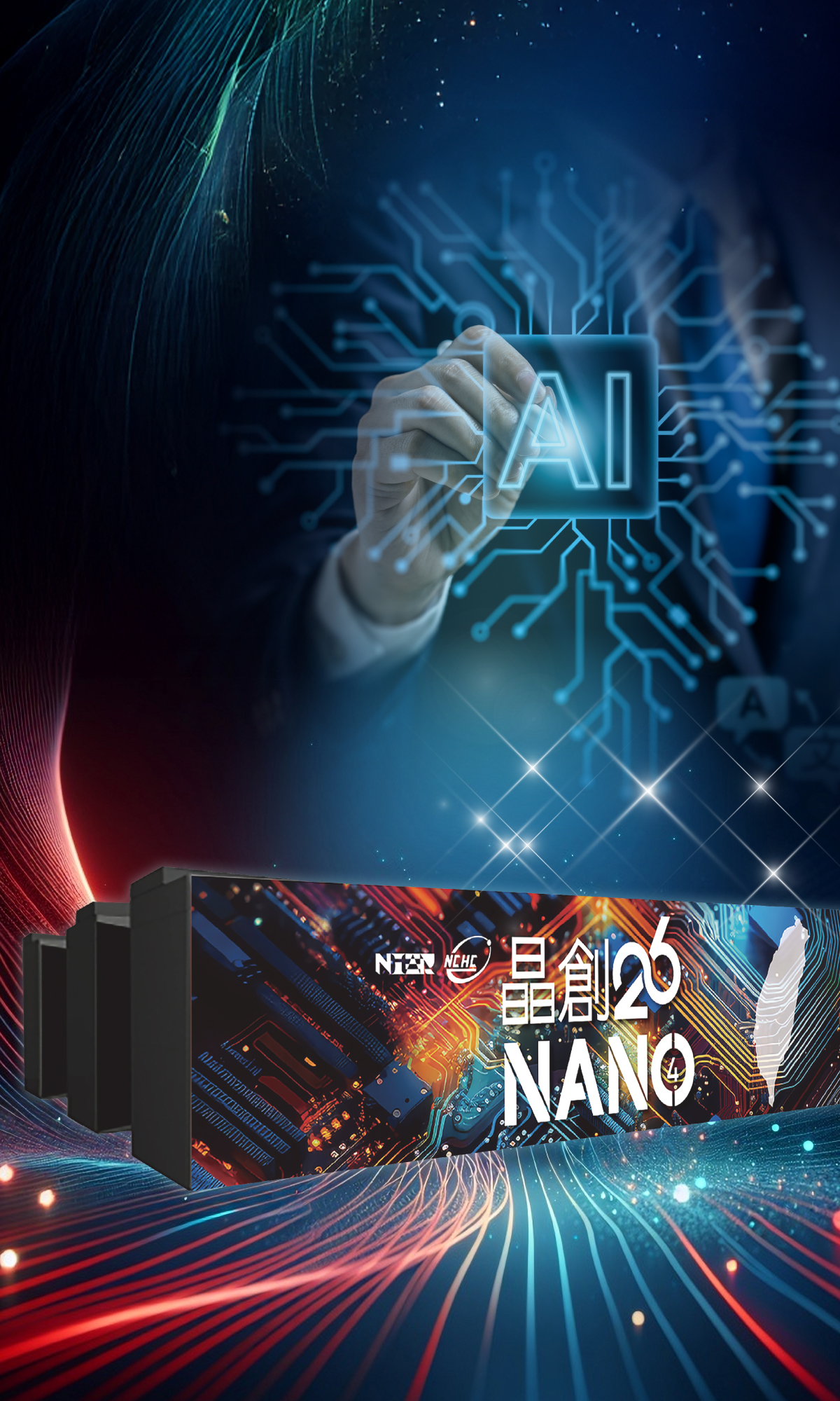 NCHC Launches “Nano4” AI Supercomputer