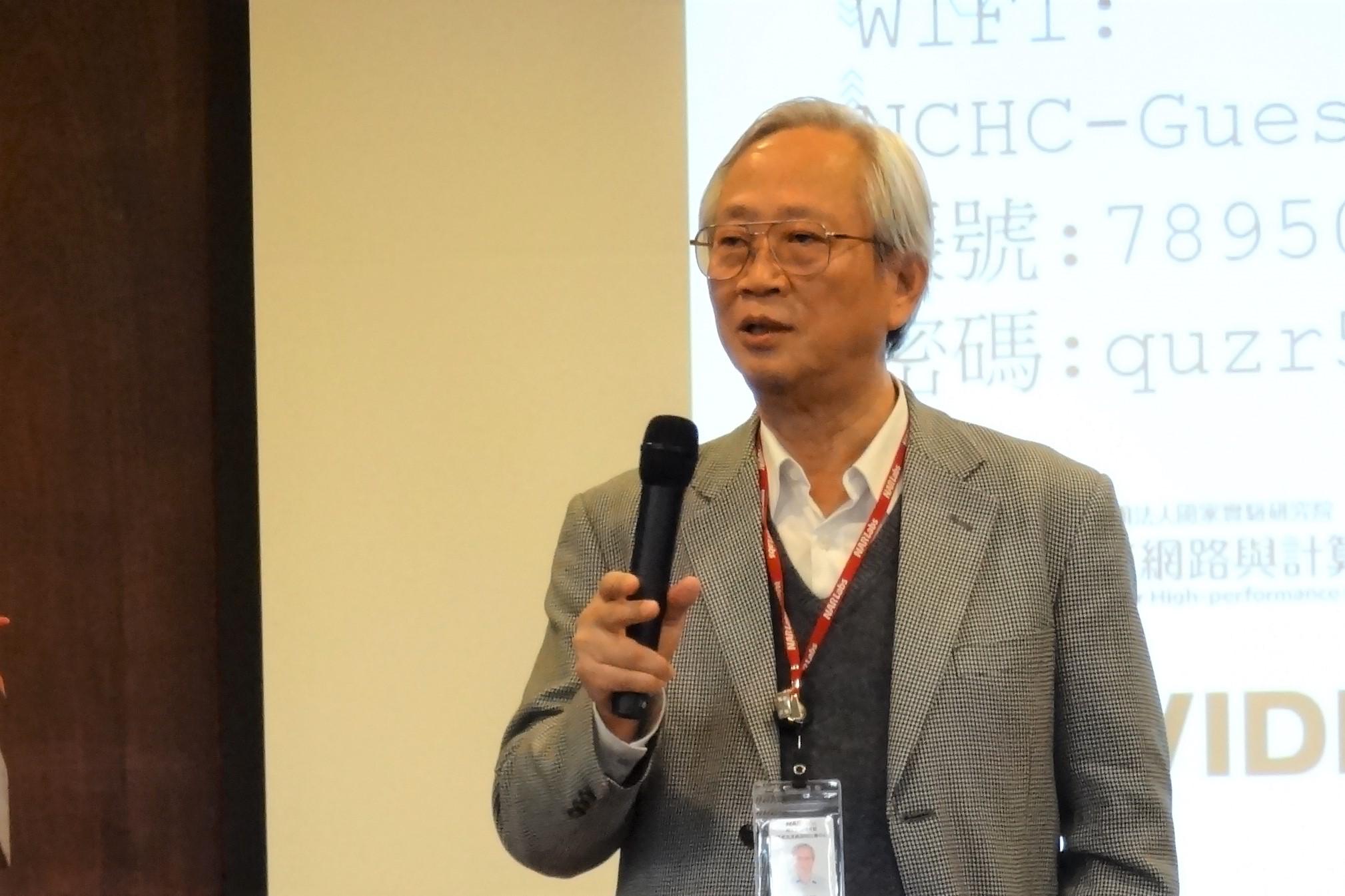 國網中心謝錫堃主任開幕致詞