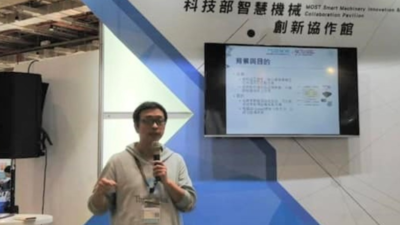 “Vibration monitoring smart IoT system and its applications in health diagnosis instruments” Dr. Su wi-zhi