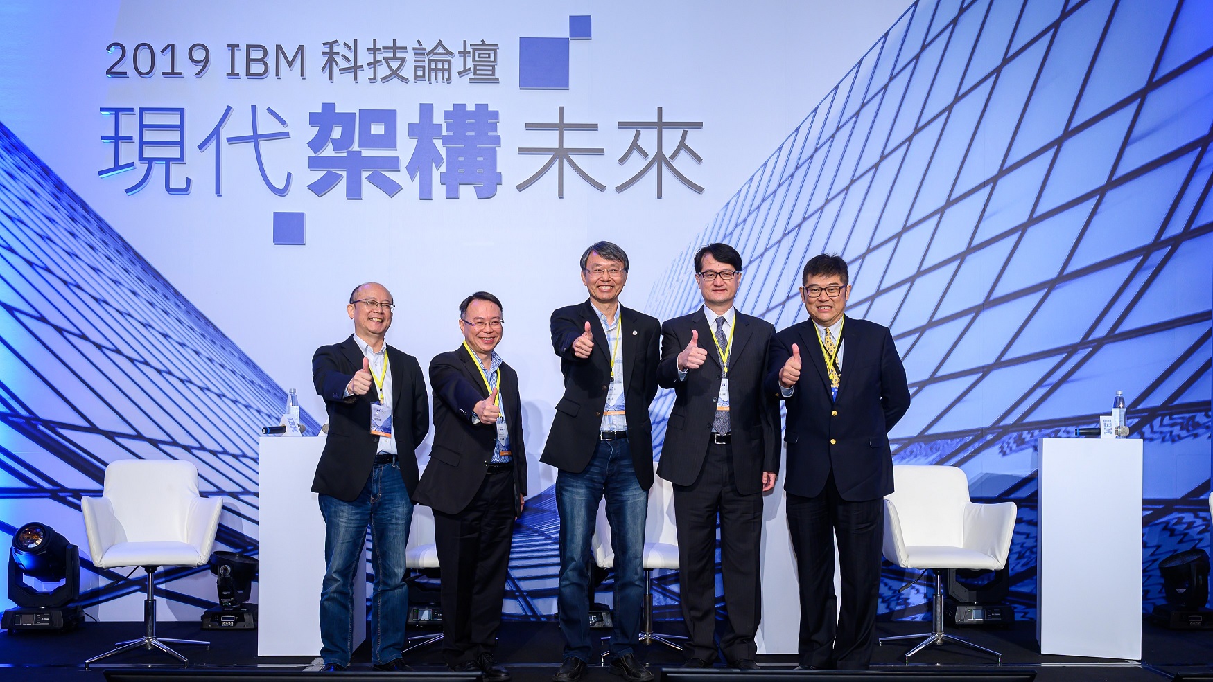 史曉斌主任於「人工智慧領先者戰略」論壇擔任與談人