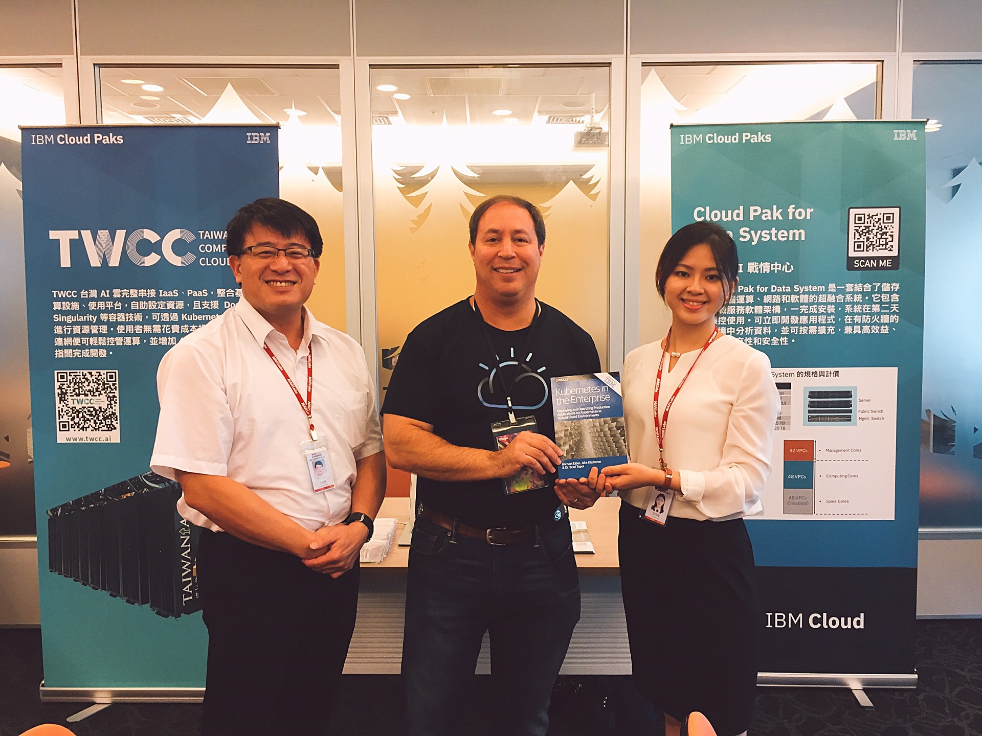 Dr. Brad Topol, IBM Distinguished Engineer, gave his book to the NCHC team at the NCHC booth. Dr. Brad Topol, IBM Distinguished Engineer, gave his book to the NCHC team at the NCHC booth.