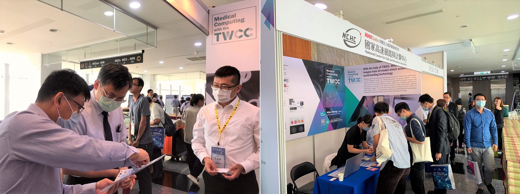 國網中心攤位於研討會現場，對AI醫療有興趣的人潮十分熱絡