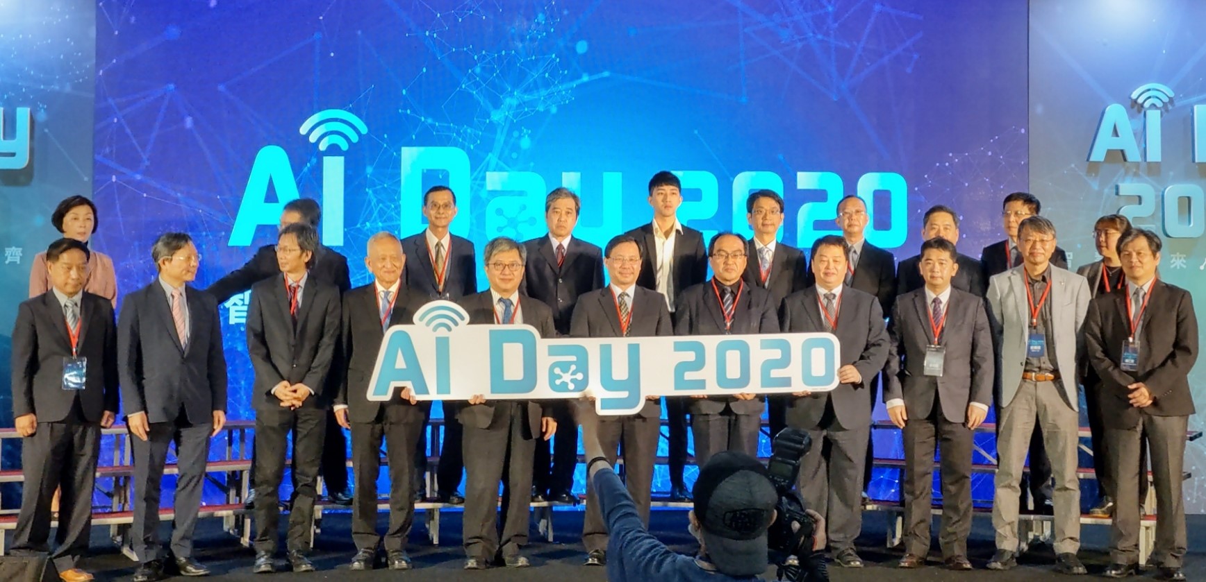 AI Day與會貴賓合影