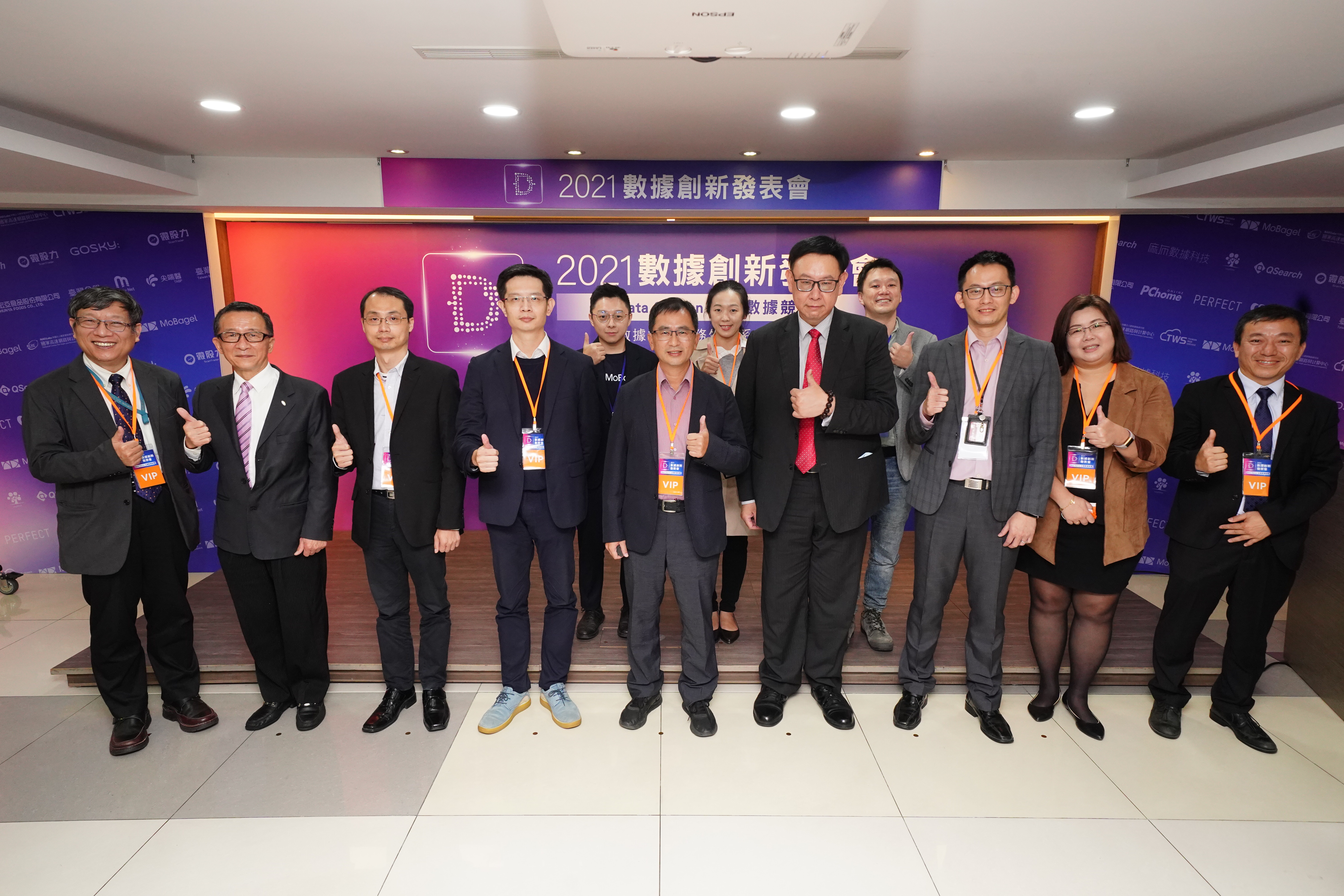 國網中心 王泰期副研究員（後排右一）參加2021數位創新發表會閉幕。