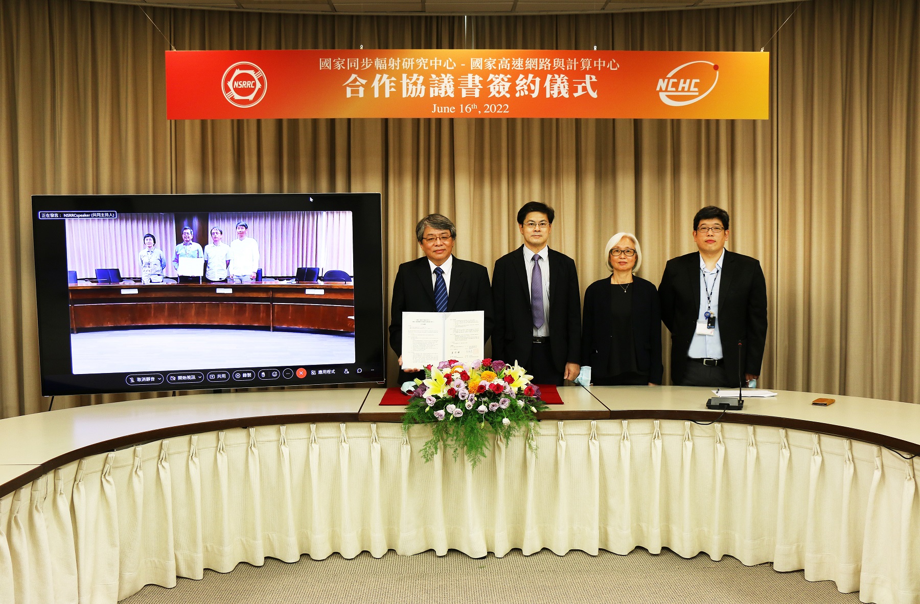 Signature representatives of NSRRC, Director General Gwo-Huei Luo (first from the left) and three supervisors.