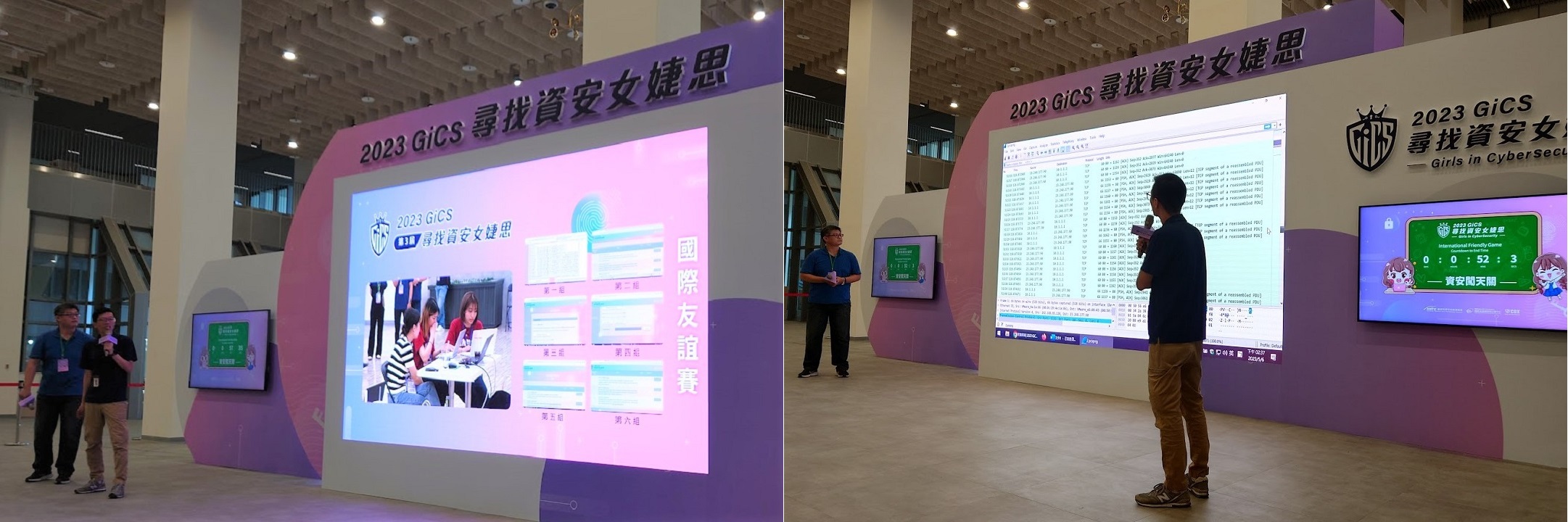 During the first international contest, Lee Boyi, NCHC team leader for network and cybersecurity gives real-time comments on the competition. During the first international contest, Lee Boyi, NCHC team leader for network and cybersecurity gives real-time comments on the competition.