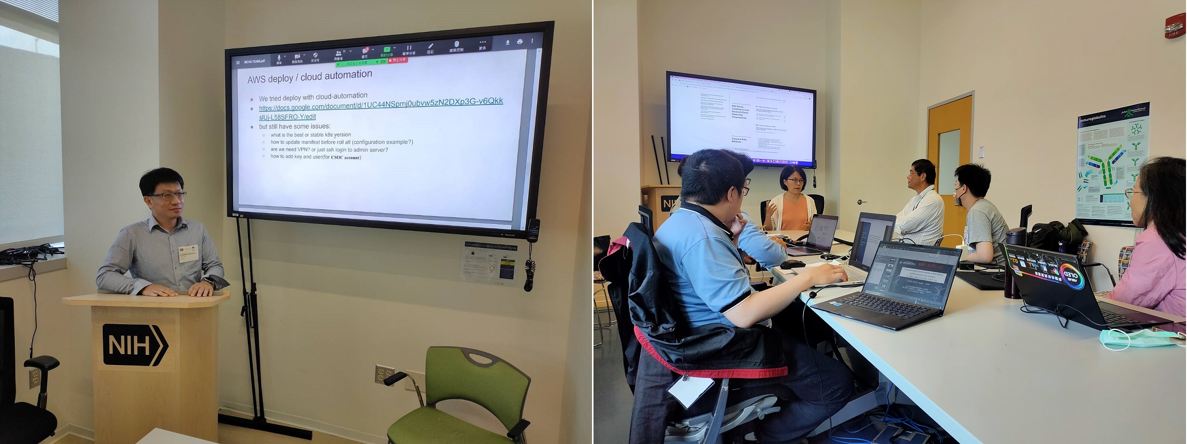 (右)美國國家癌症研究所的Emily Tai主持交流會議 (左)國研院國網中心莊朝鈞博士介紹國網中心生醫資訊平台服務