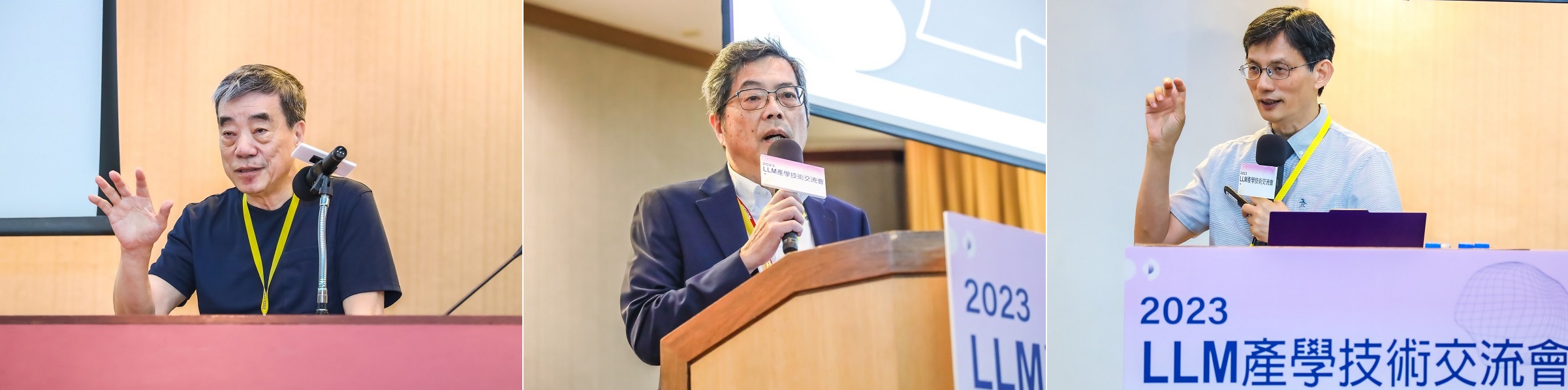 (左)中央研究院院士暨台灣人工智慧學校校長孔祥重院士 (中)國研院國網中心張朝亮主任 (右)國立陽明交通大學陳添福教授 (左)中央研究院院士暨台灣人工智慧學校校長孔祥重院士 (中)國研院國網中心張朝亮主任 (右)國立陽明交通大學陳添福教授