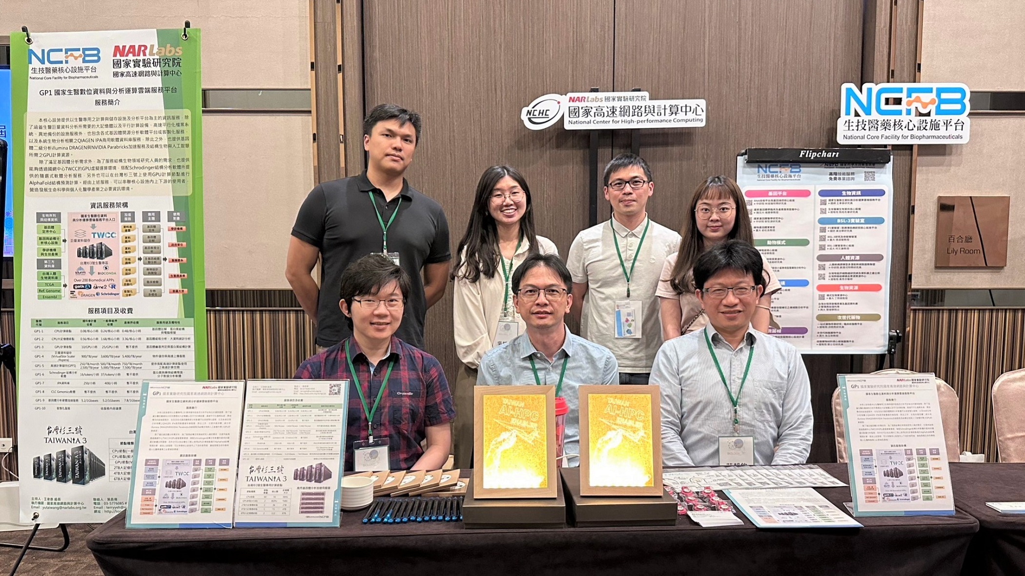 National Center for High-performance Computing biomedical information team presented the cloud computing platform services at the NCHC. National Center for High-performance Computing biomedical information team presented the cloud computing platform services at the NCHC.