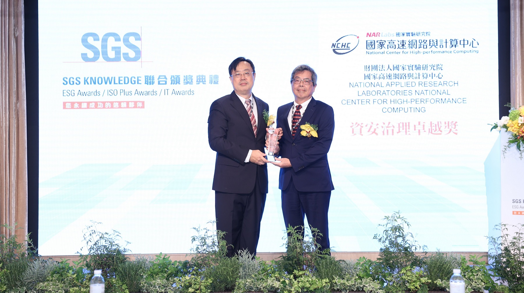 SGS台灣檢驗科技(SGS)邱志宏總裁頒獎予國研院國網中心張朝亮主任