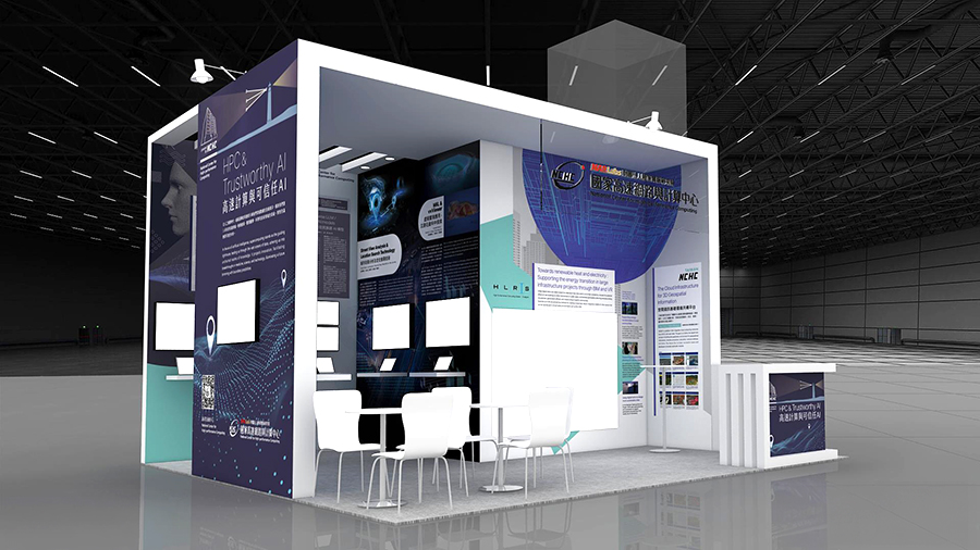 2024智慧城市展-國網中心