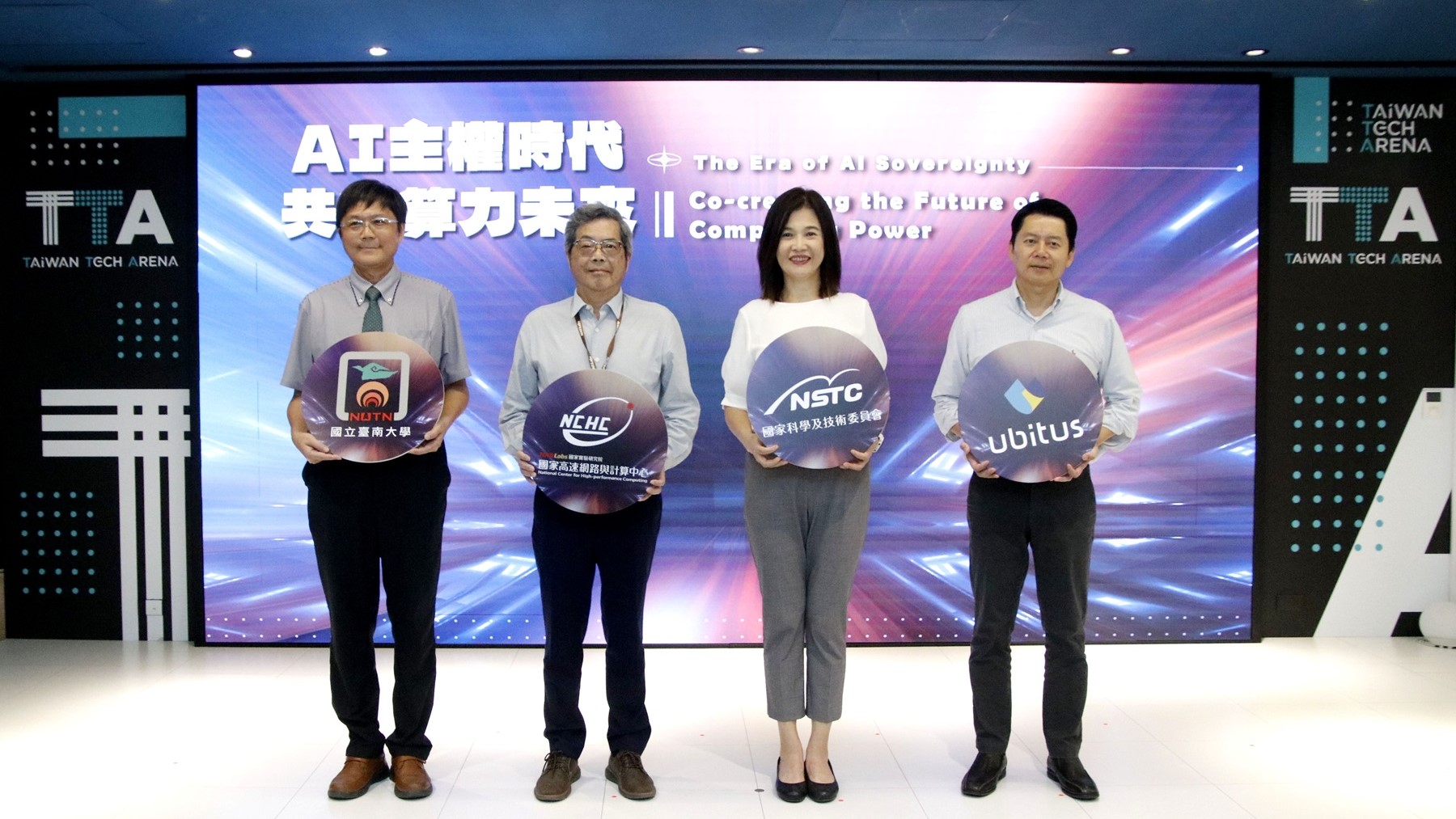 (左起)臺南大學資訊工程學系教授李健興、國研院國家高速網路與計算中心主任張朝亮、國科會產學處處長許增如、優必達台灣企業發展副總經理謝啟耀 (左起)臺南大學資訊工程學系教授李健興、國研院國家高速網路與計算中心主任張朝亮、國科會產學處處長許增如、優必達台灣企業發展副總經理謝啟耀