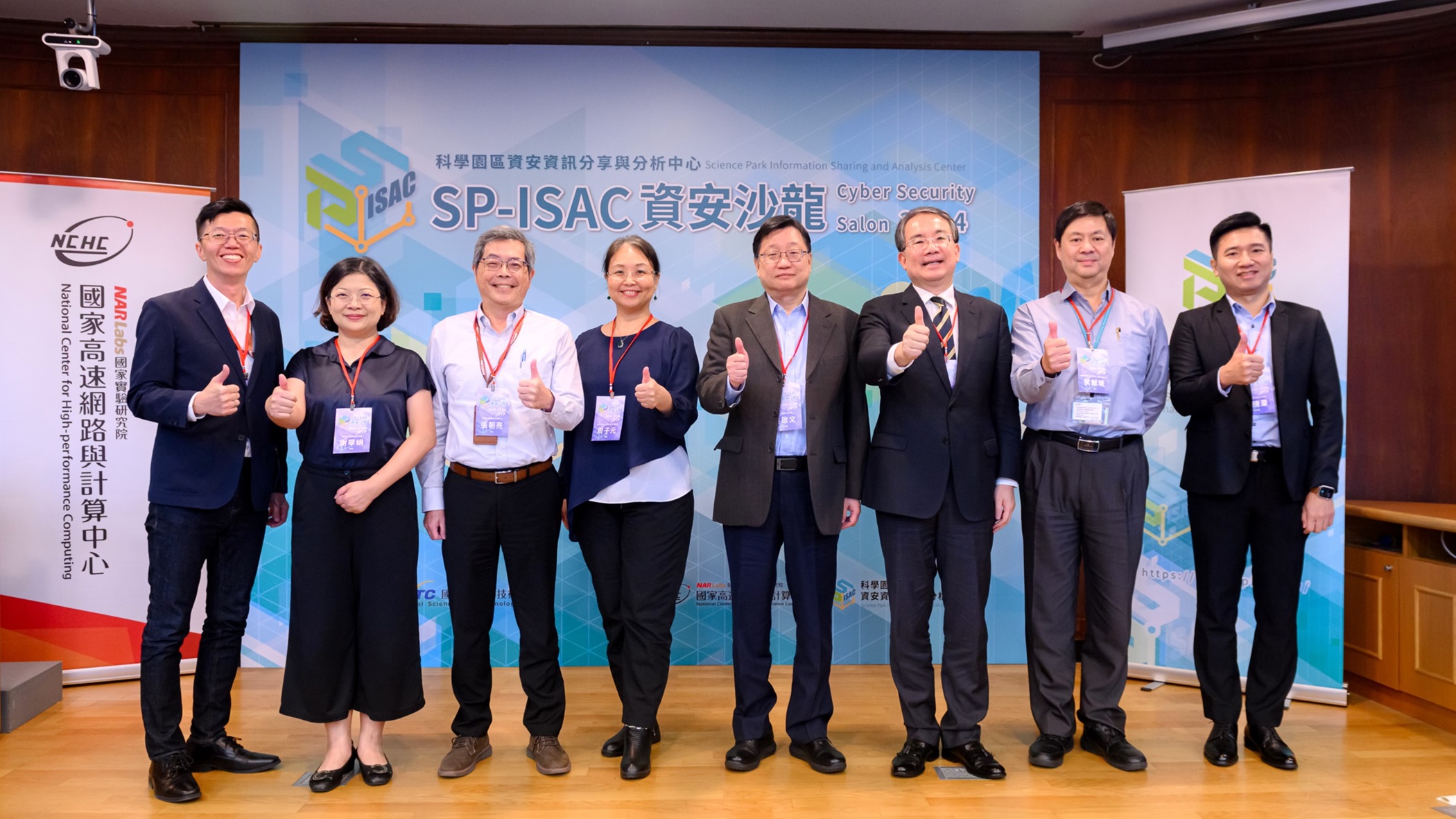 與會嘉賓合影留念