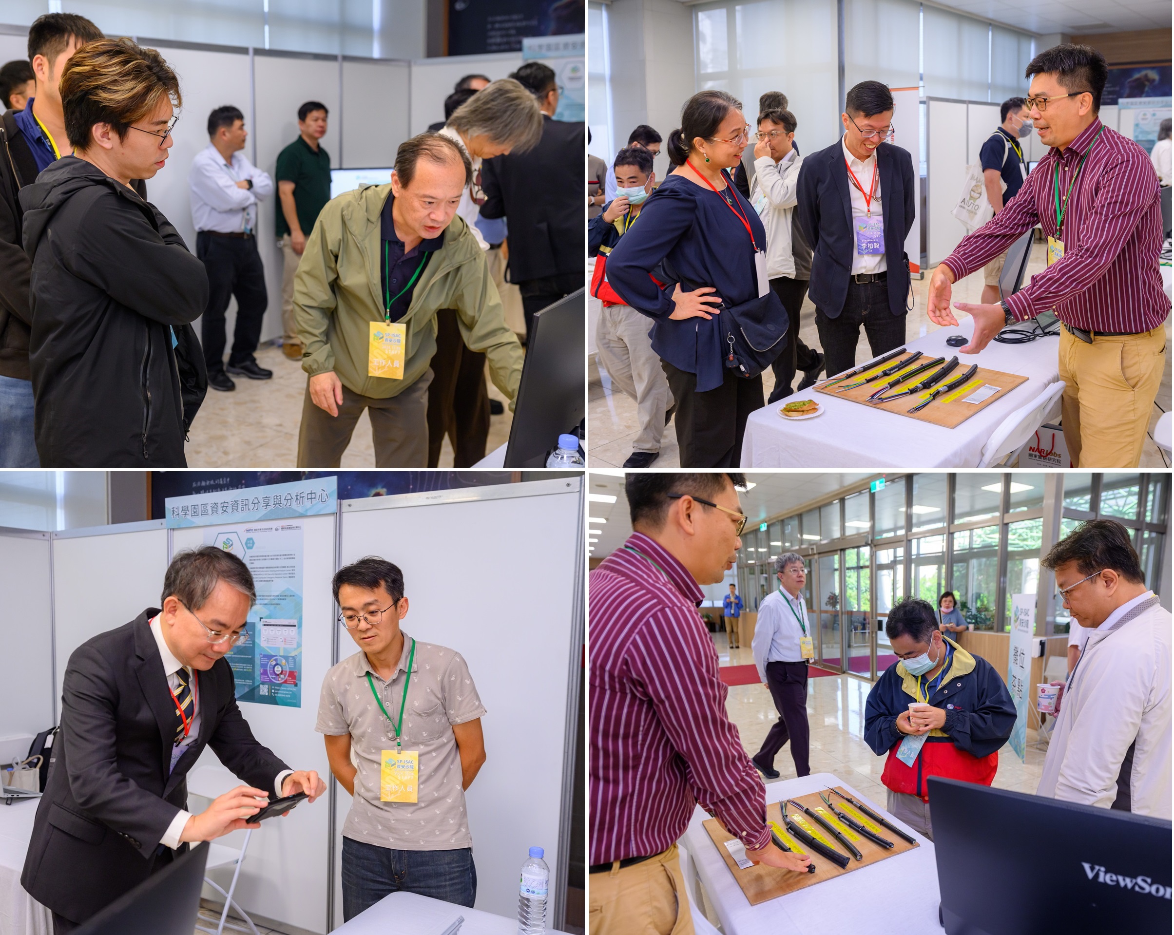 現場攤位展示國網中心之網路防護，互動十分熱烈。