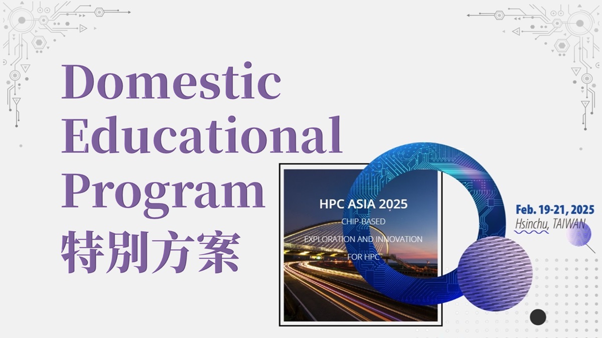 推廣特別方案 推廣特別方案