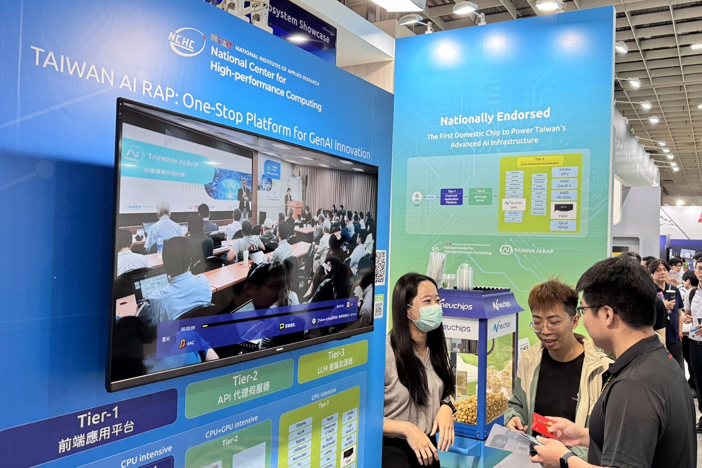 研究同仁介紹TAIWAN AI RAP平台