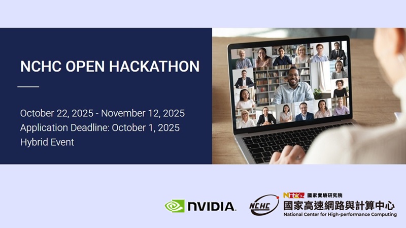 比賽將報名至10/1