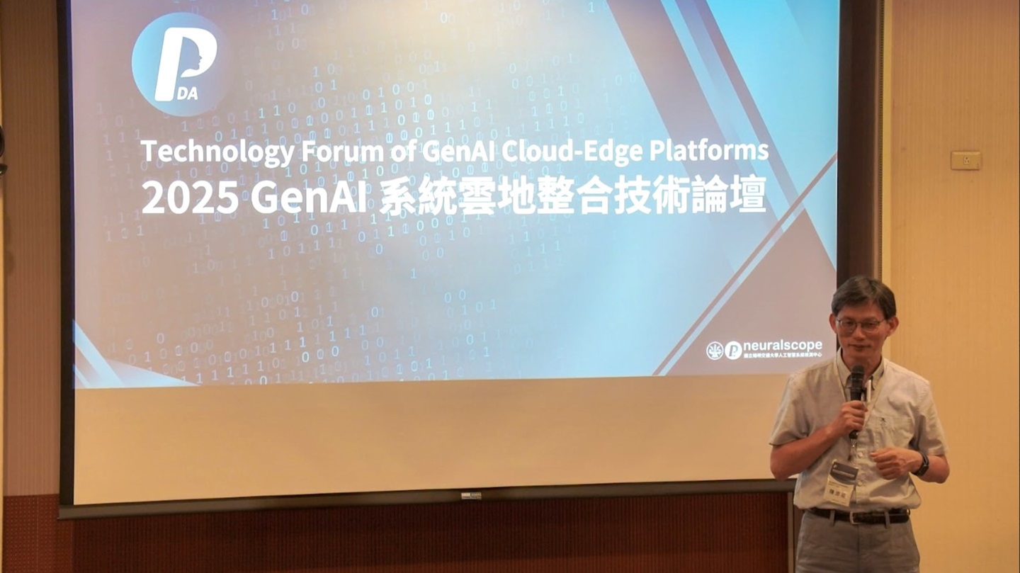 交大陳添福教授為研討會開場 交大陳添福教授為研討會開場