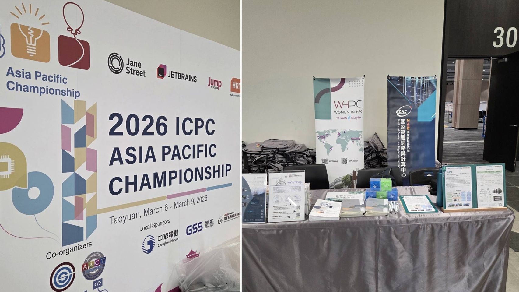 國網中心參與第50屆國際大學生程式設計競賽亞太錦標賽（2026 ICPC Asia Pacific Championship）