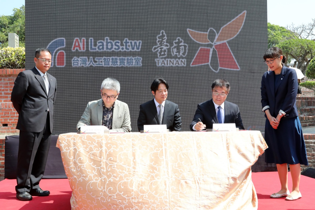 AI Lab signed MOU with Tainan City Government