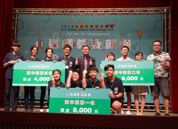 教育部國教署署長彭富源(二排左五)頒獎給國中組前三名