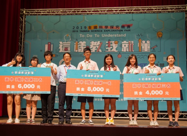  高雄市政府教育局局長吳榕峯(左四)頒獎給高中職組前三名