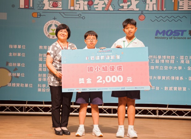 科教館陳雪玉館長(左一)國小組優選