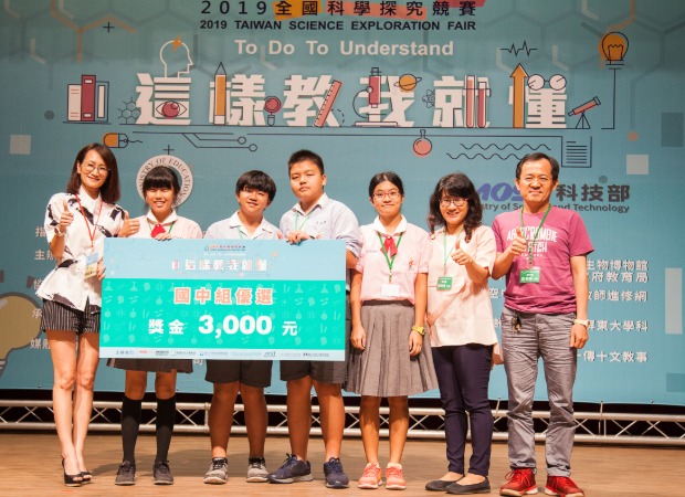 高雄市政府教育局副局長陳佩汝(左一)國中組優選