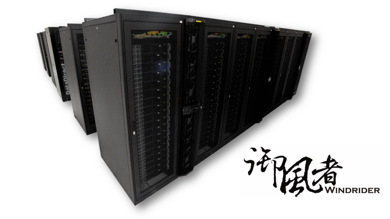 國網中心超級電腦御風者