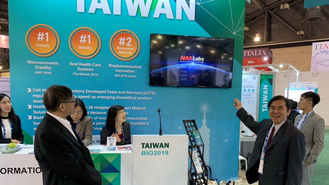 A film about the NARLabs is being played at the main booth of the Taiwan exhibit hall