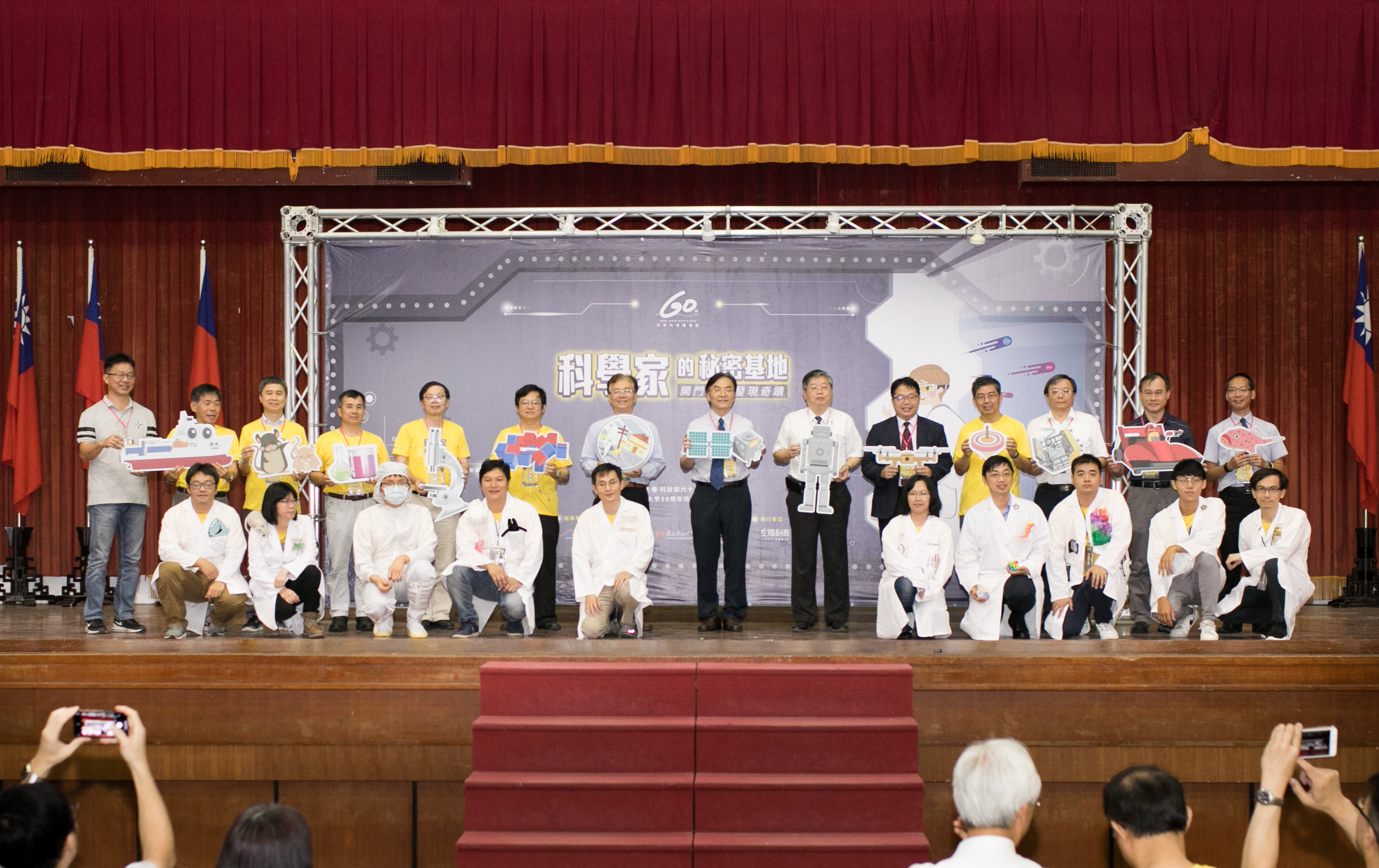 主辦單位國研院與成功大學邀台南市教育局與國中小學共襄盛舉慶祝開展