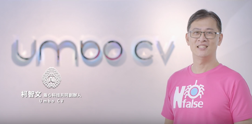 盾心科技柯智文共同創辦人 盾心科技柯智文共同創辦人