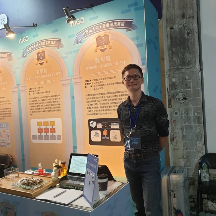 美索研發工作室創辦人林君彥 美索研發工作室創辦人林君彥