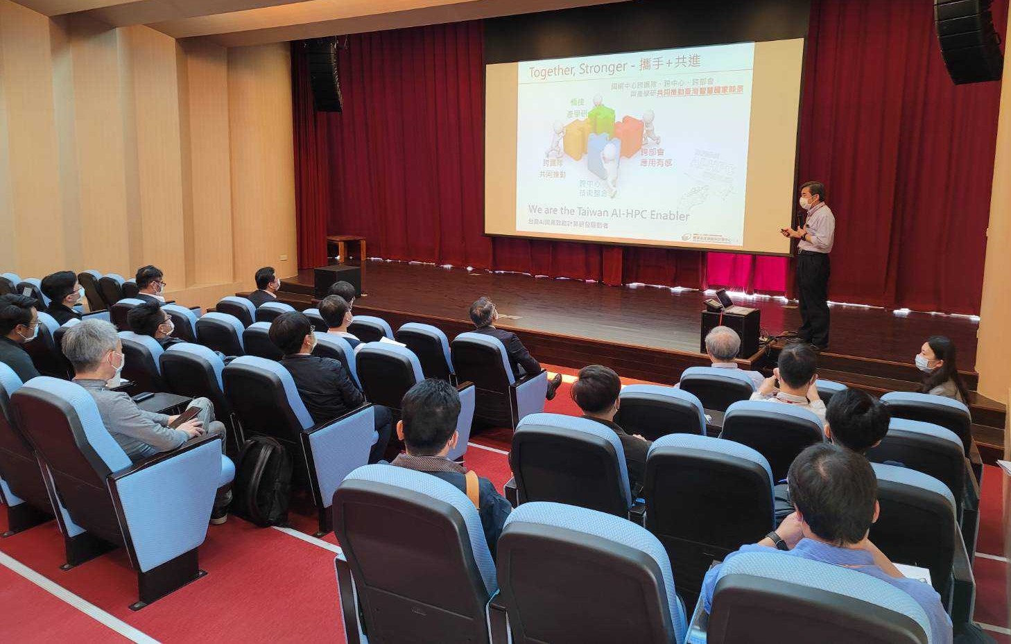 國研院國網中心林錫慶副主任受邀「臺南交通科技數據治理研討會」說明推展規劃