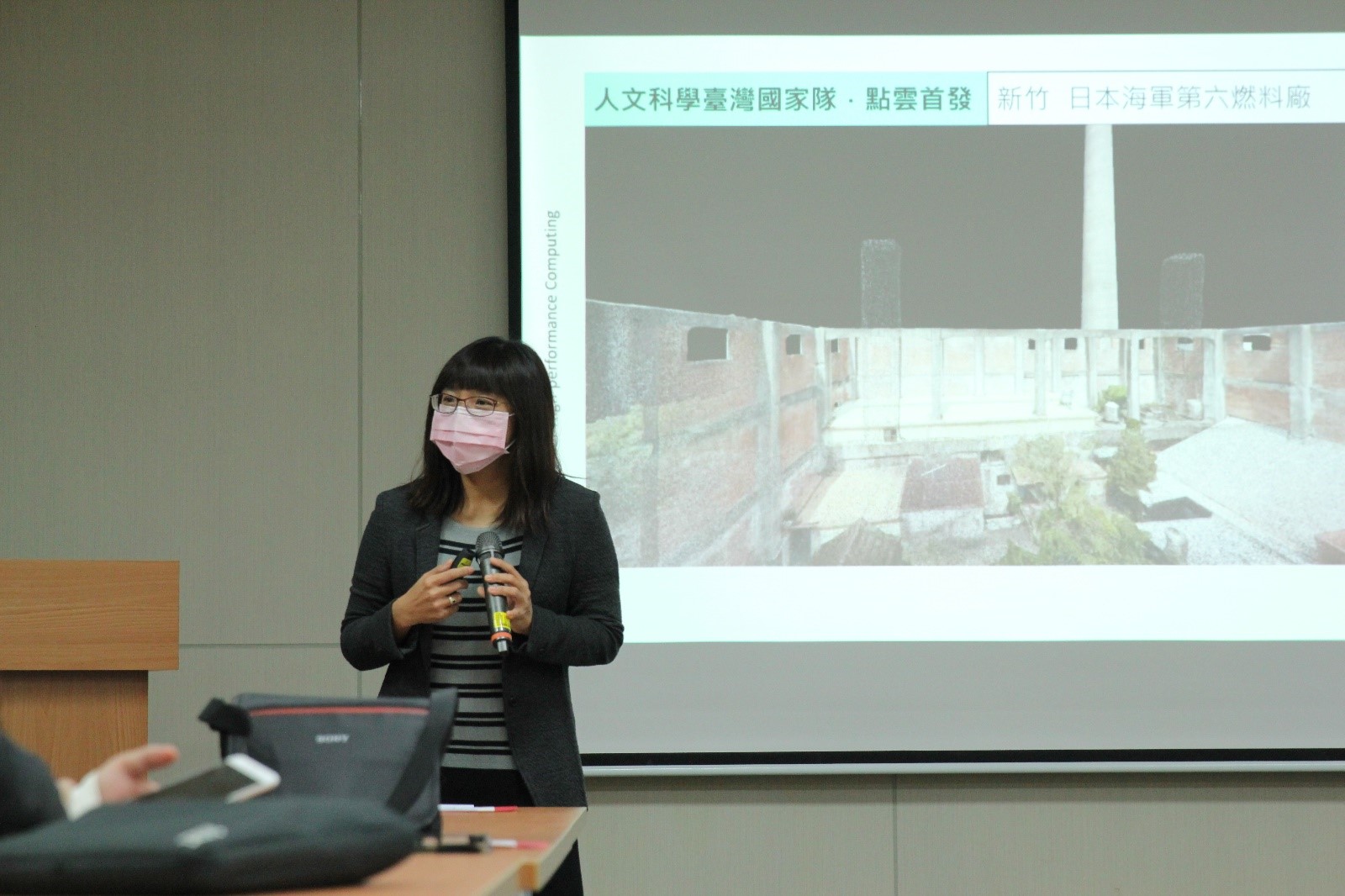 Introduction of point cloud computing by NCHC Director Chia-chen Kuo
