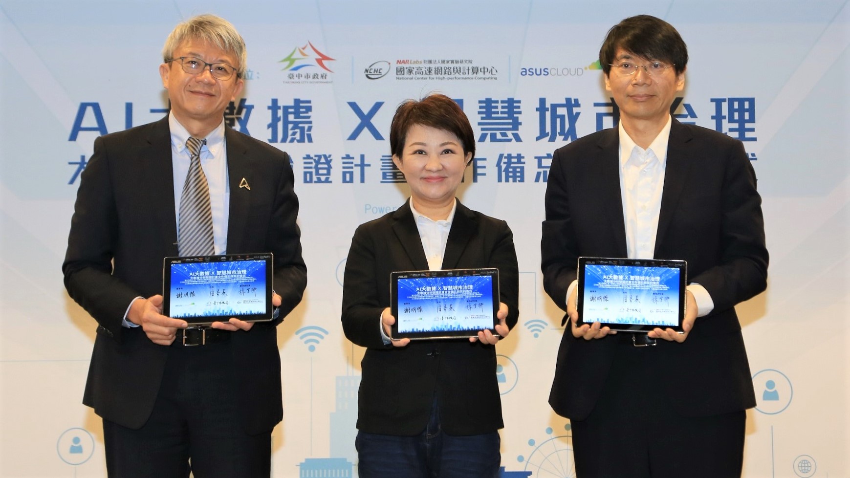 (left) ASUS COO Hsieh Ming-chieh, (middle) Taichung Mayor Lu Shiow-yen, and (right) Senior Research Fellow Lin Fang-pang of NCHC signed the MoU