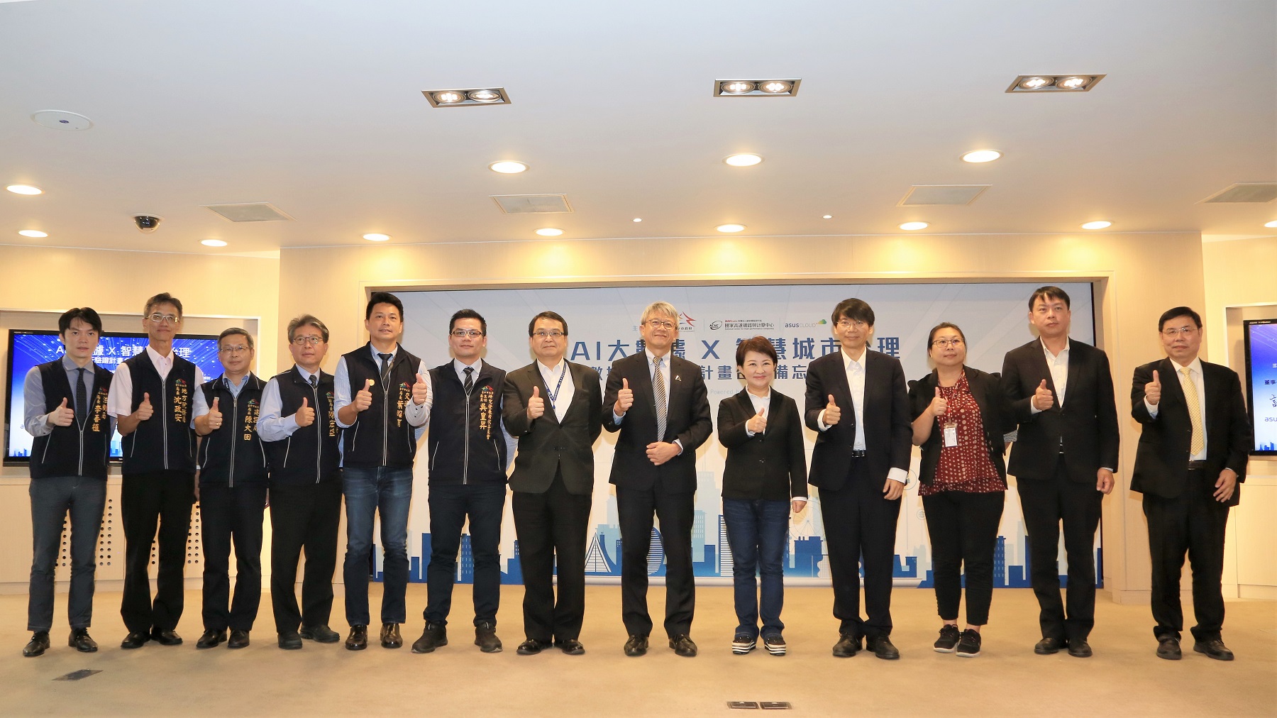 Participants in the signing ceremony