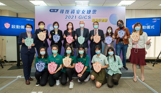 Press Conference for Commencement of 2021 GiCS, its First Year in Taiwan