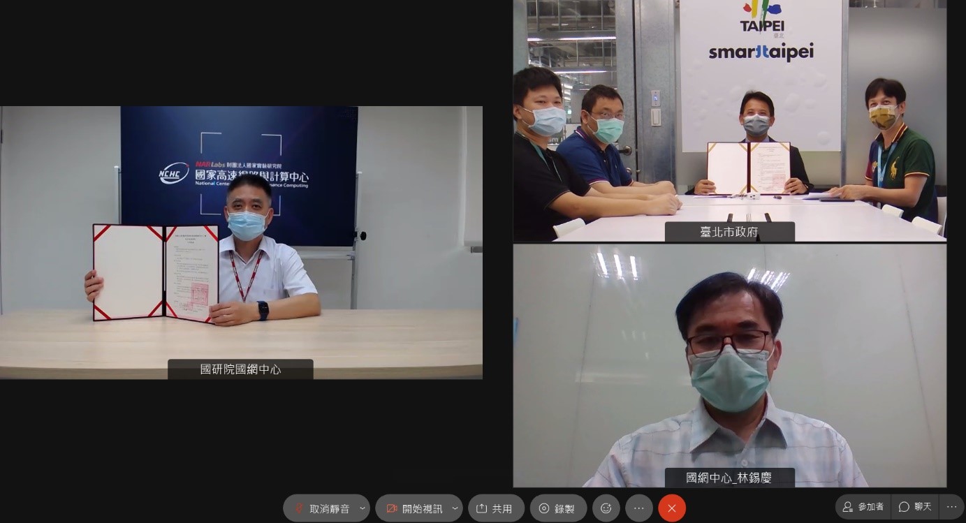 (圖一) 臺北市政府資訊局與國研院國網中心視訊簽署2nd Taipei合作備忘錄