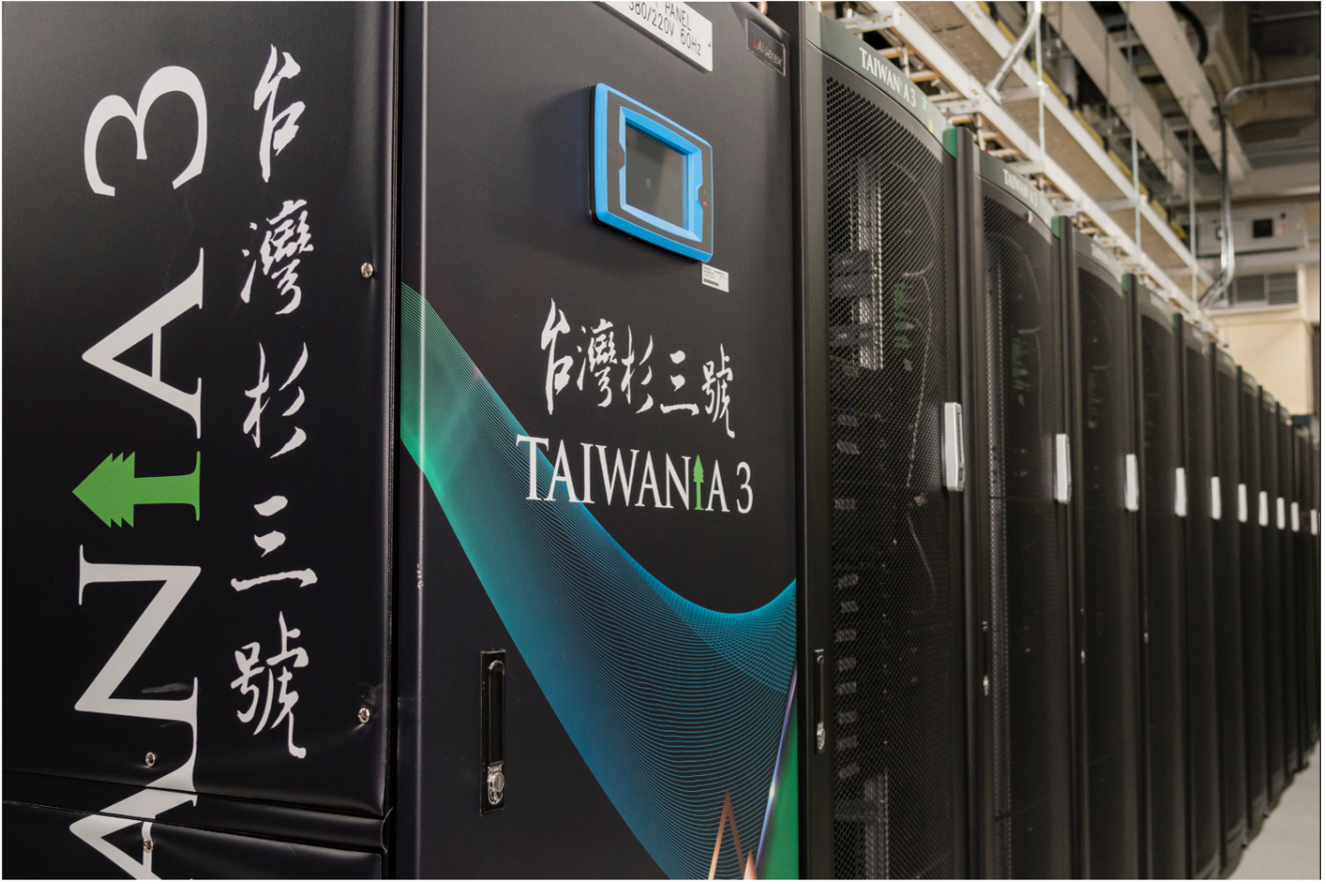▲位於國研院國網中心台中分部的台灣杉三號，是最新研發新一代Peta級運算能量之高速計算主機，擁有900個計算節點，5萬400個計算核心，可提供多種領域的計算服務。