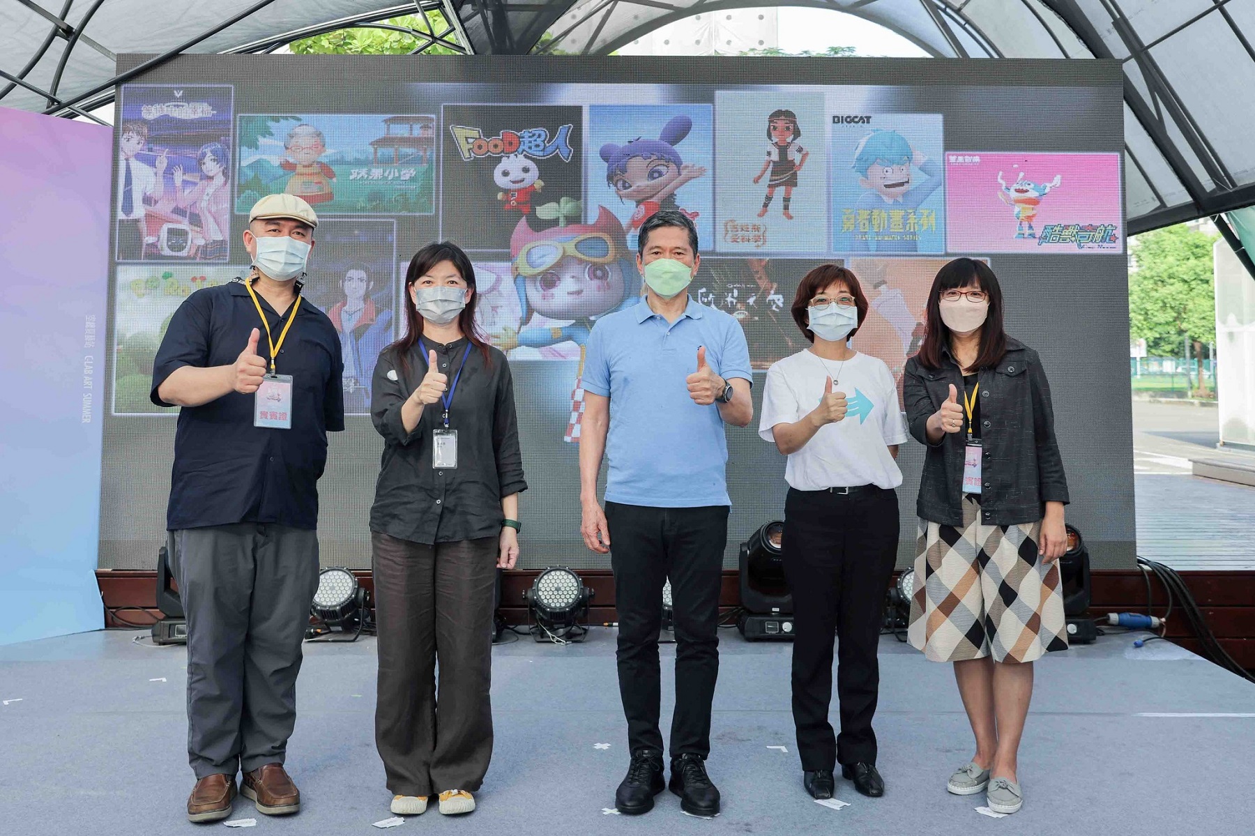 Minister Lee Yung-te of Ministry of Culture (middle), Chairman Ching-hui Li of Ministry of Culture Deputy Minister and Taiwan Living Arts Foundation (second from the left), Director Tsui-yu Hsieh of Taiwan Living Arts Foundation (second from the right), President Meng-chao Yao of Animation & Visual Effects Association (first from the left), Division Director Chia-chen Kuo of NCHC (first from the right) cheered for the future animation creator base together. 
