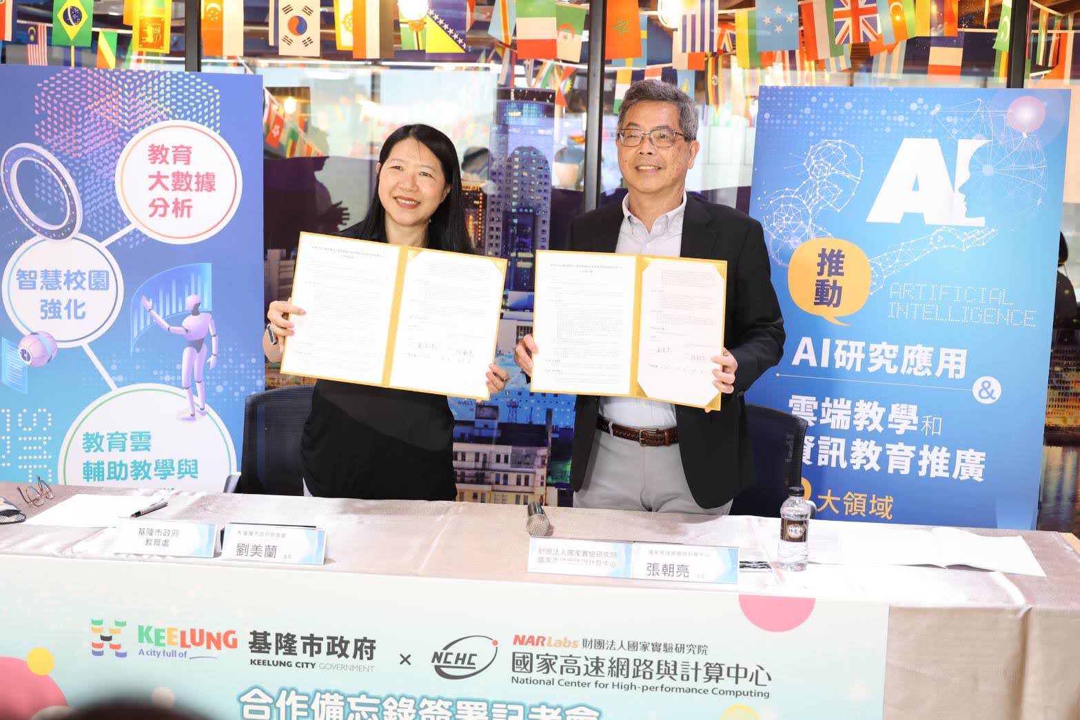 Keelung City Department of Education Director Liu Meilan (left) and the NCHC of Narlabs Director General Chang Chau-Lyan signed the Memorandum of Understanding
