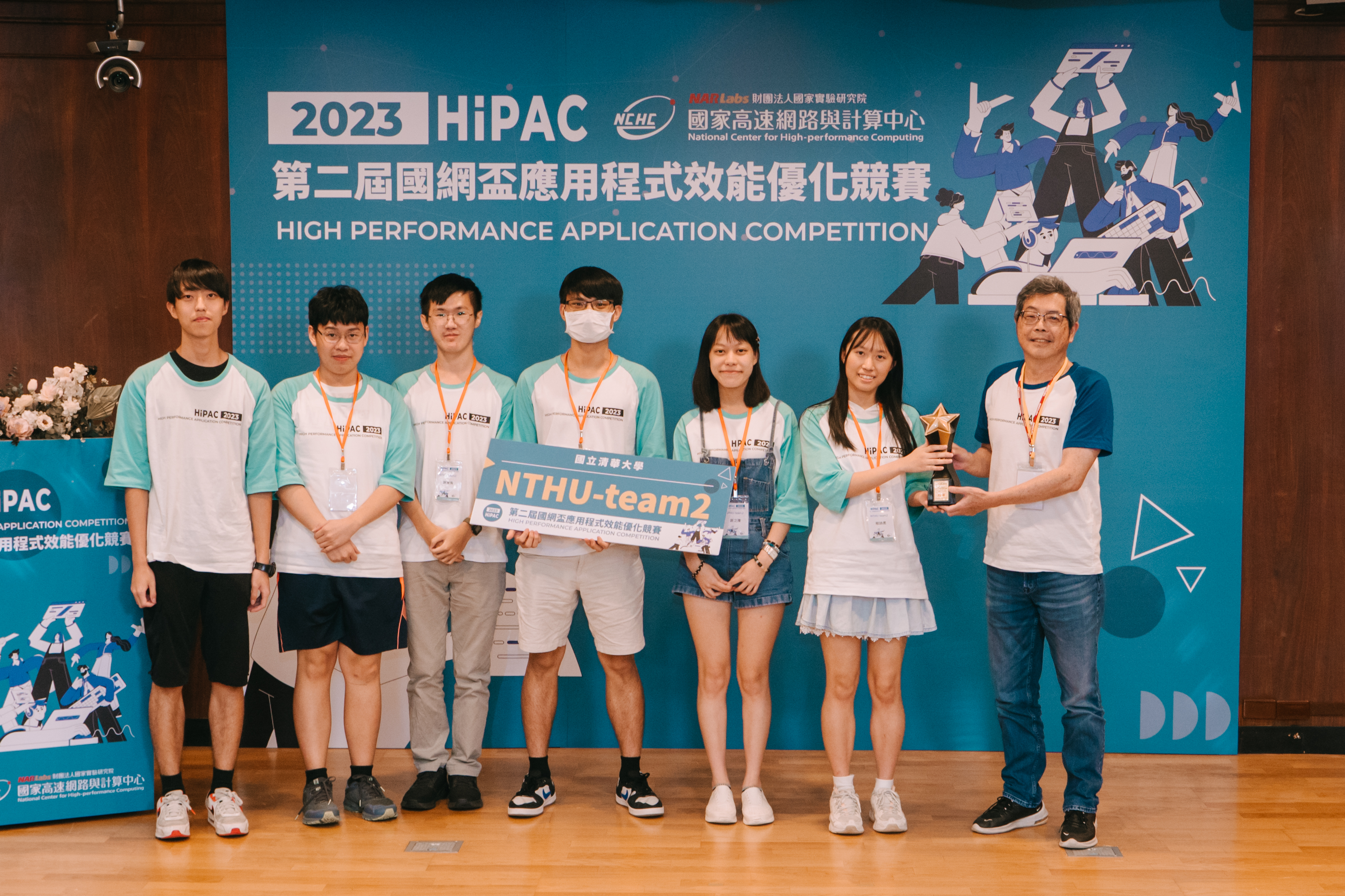 National Center for High-performance Computing Director General Chau-Lyan Chang awarded prizes to champions NTHU-team2 of Tsinghua University. 