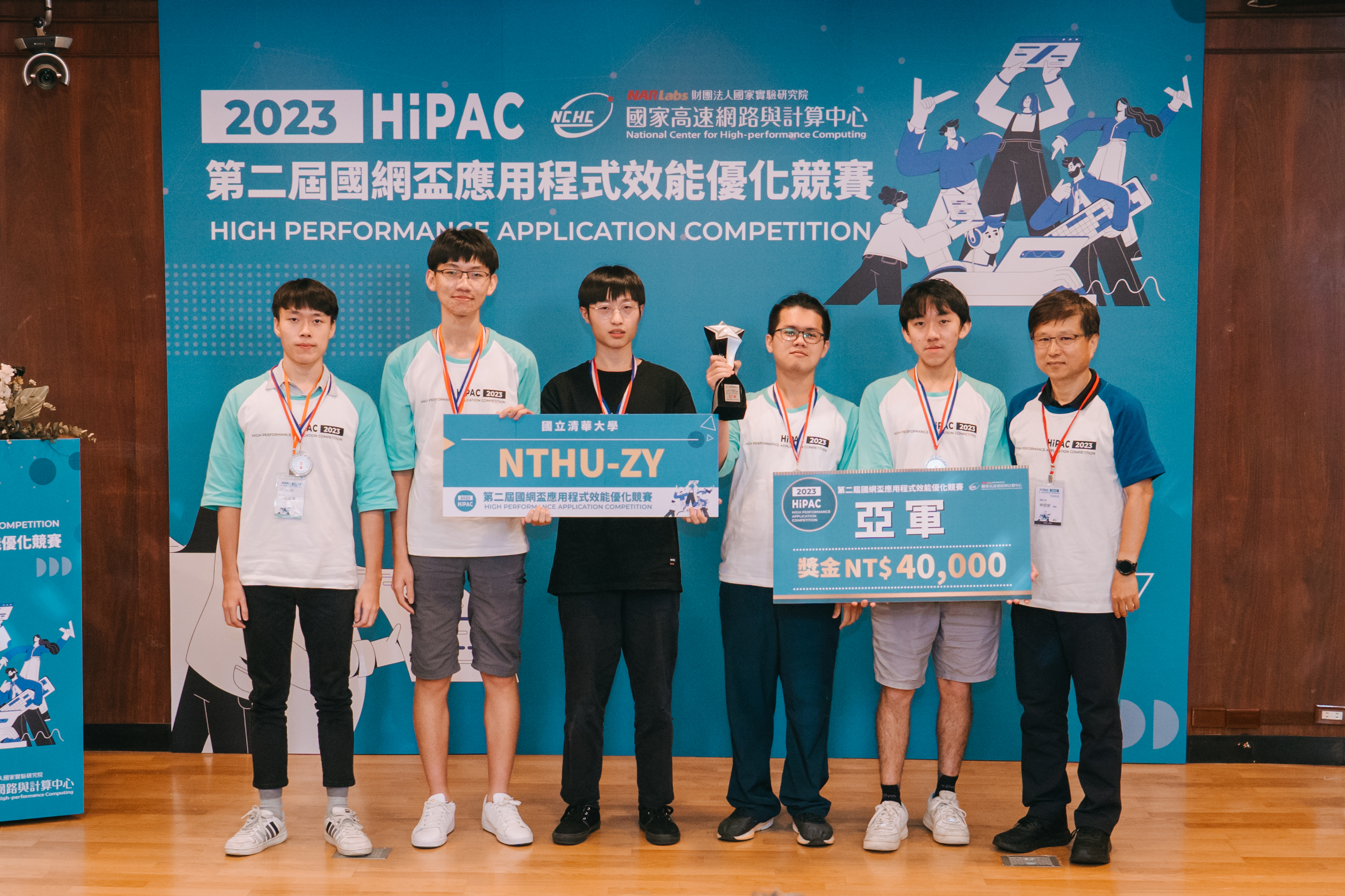 Director Lin Chao-An of the Department of Motivation Engineering of Tsinghua University presented the award to the runner-up NTHU-ZY of Tsinghua University.