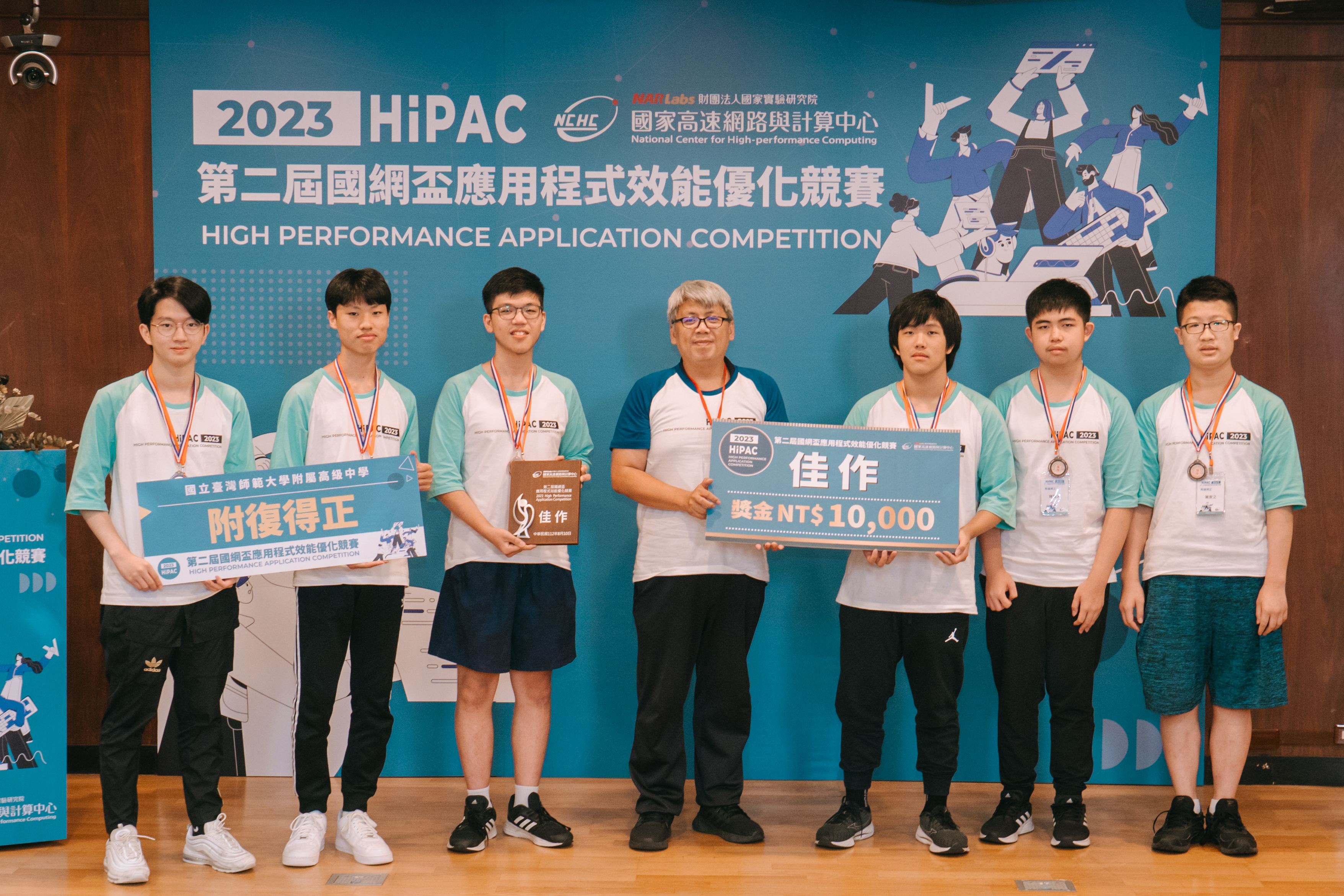 Professor Lin Chun-Yuan from the Department of Computer Science and Information Engineering of Asia University presented an honorable mention award to the Affiliated High School of National Normal University and Fuxing Experimental High School Joint Team.
