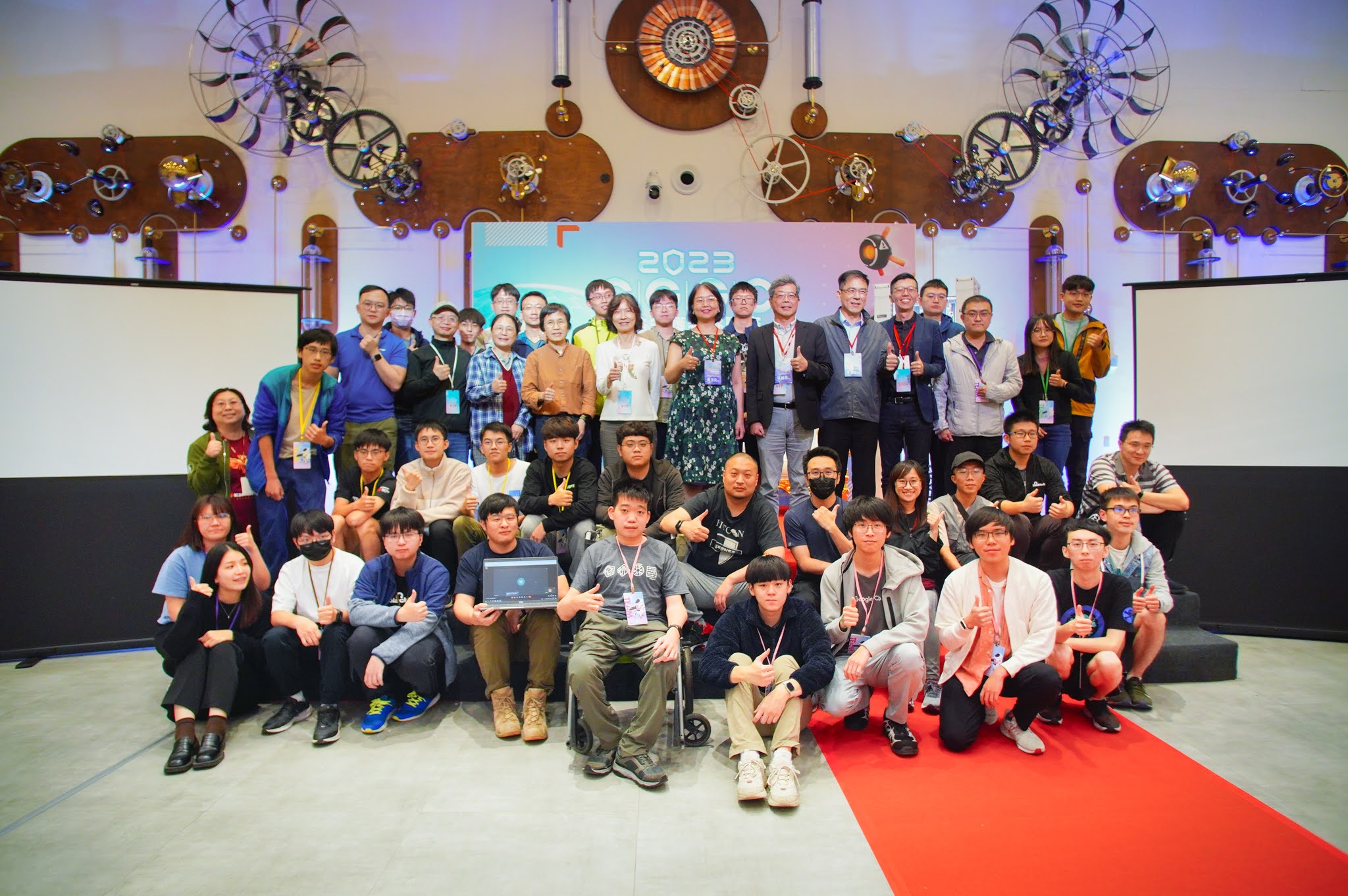 2023 CGGC 網路守護者挑戰賽