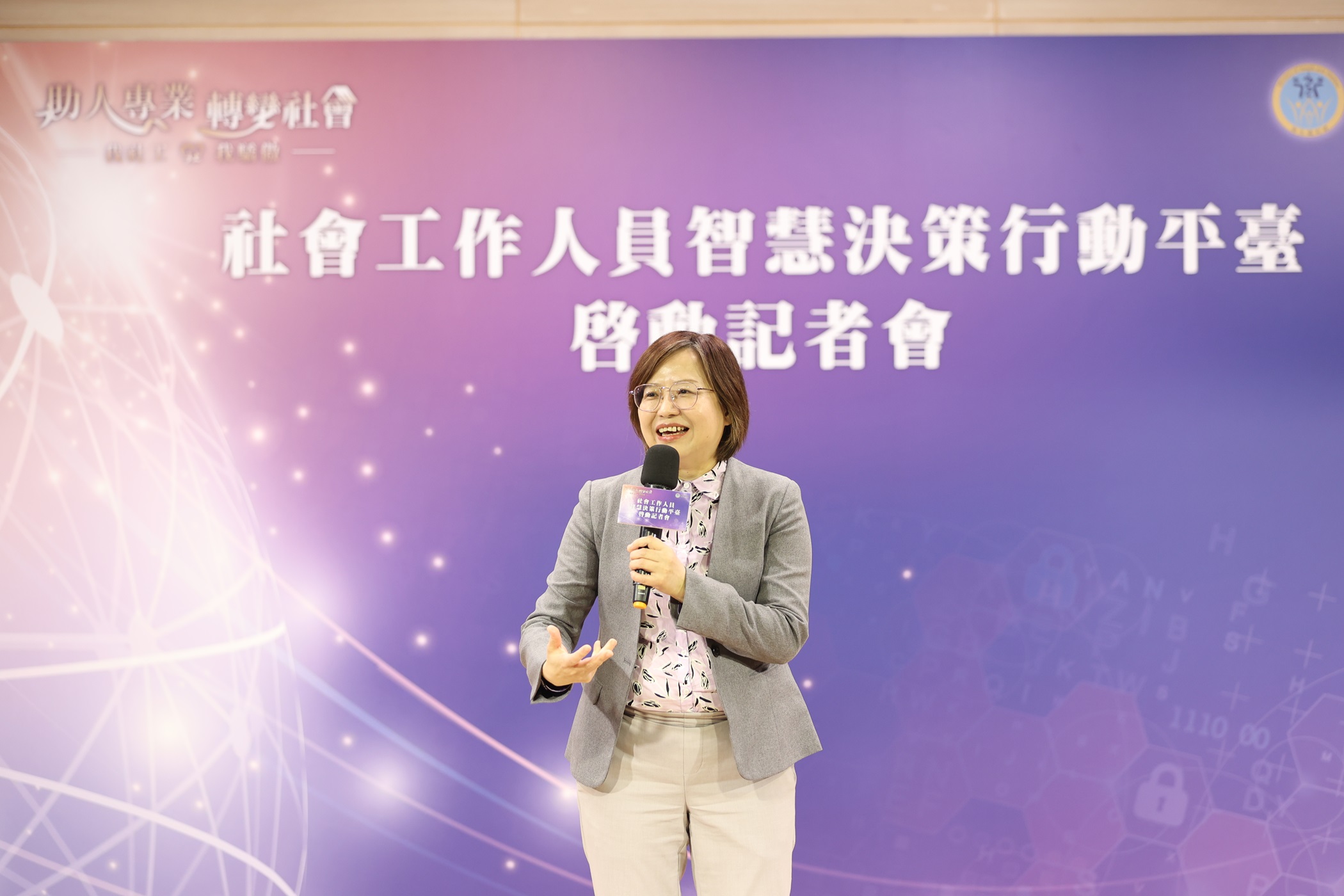 衛福部次長李麗芬表示，家庭訪視是社工重要工作。希望以科技工具協助社工優化工作流程並降低執業風險。