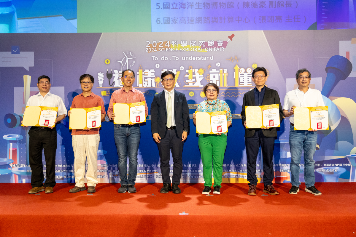 教育部頒發獎狀感謝國研院國網中心與五大館所