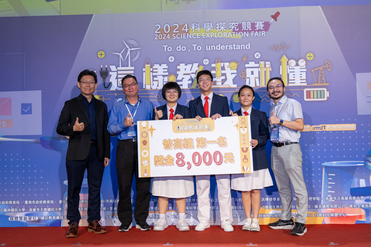 海生館陳德豪副館長(左)頒獎給普高組第一名